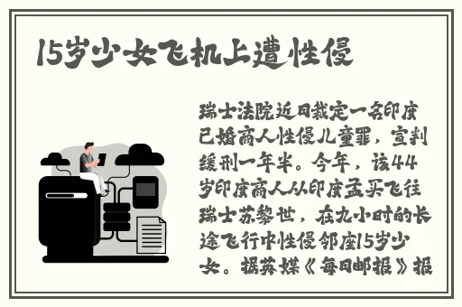 九一果冻制品厂杨柳